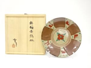 益子焼　濱田晋作造　柿釉赤絵　皿